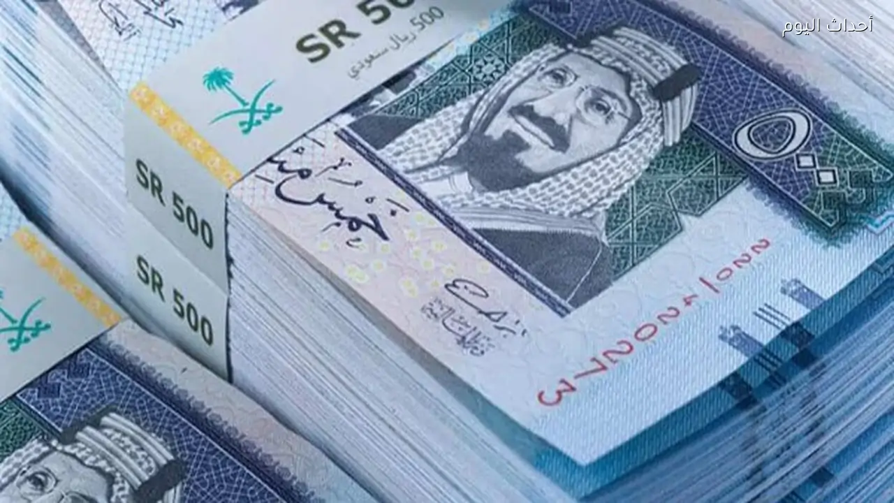 سعر الريال السعودي مقابل الجنيه اليوم الجمعة 19-6-2026