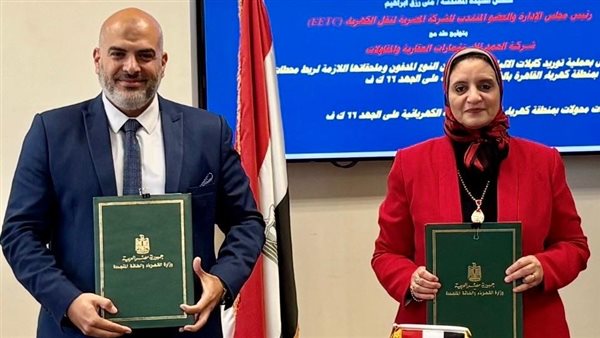 نقل الكهرباء توقع عقدا لتطوير البنية التحتية للاتصالات