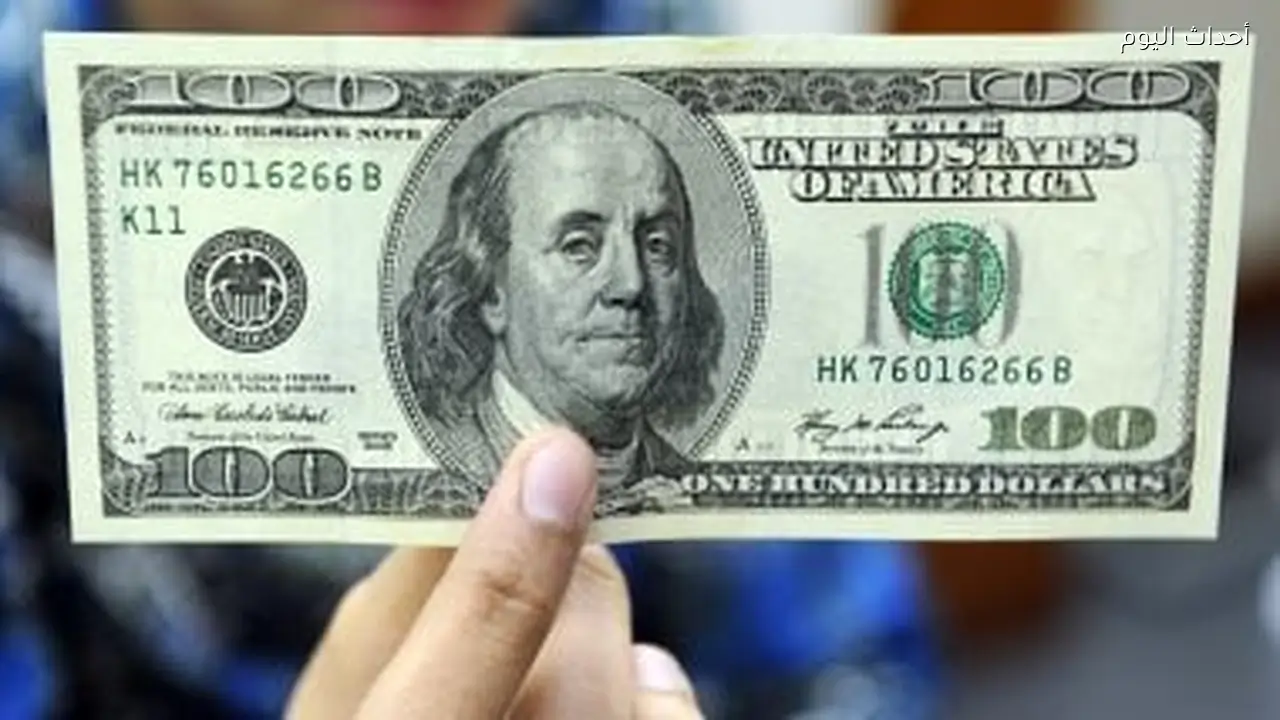 الدولار أمام الجنيه اليوم.. تعرف على أسعار الشراء والبيع بالبنوك