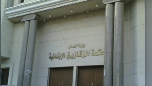 تأجيل محاكمة طالبة بالثانوي وشقيقها بقتل طفلة بالزقازيق لعرضهما على الطب النفسي