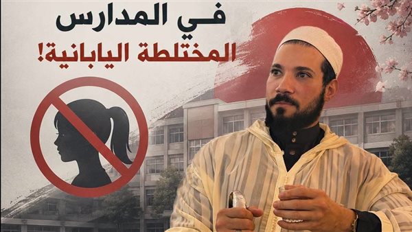 تثير الغرائز.. عبد الله رشدي يطالب بمنع تسريحة “ذيل الحصان” للبنات (تفاصيل)