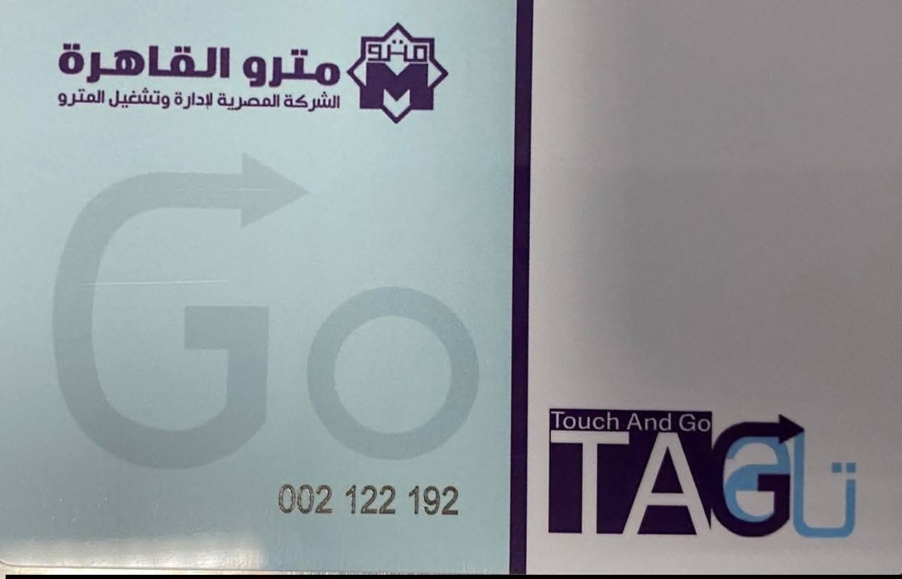 وسائل دفع متنوعة وتيسيرات في اشتراكات المترو والمونوريل وLRT (3)