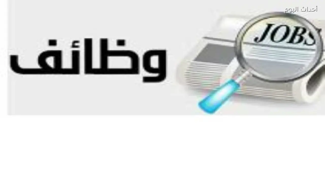 350 فرصة عمل موسمية بالخارج براتب 409 دولارات ومزايا شاملة.. رابط التقديم