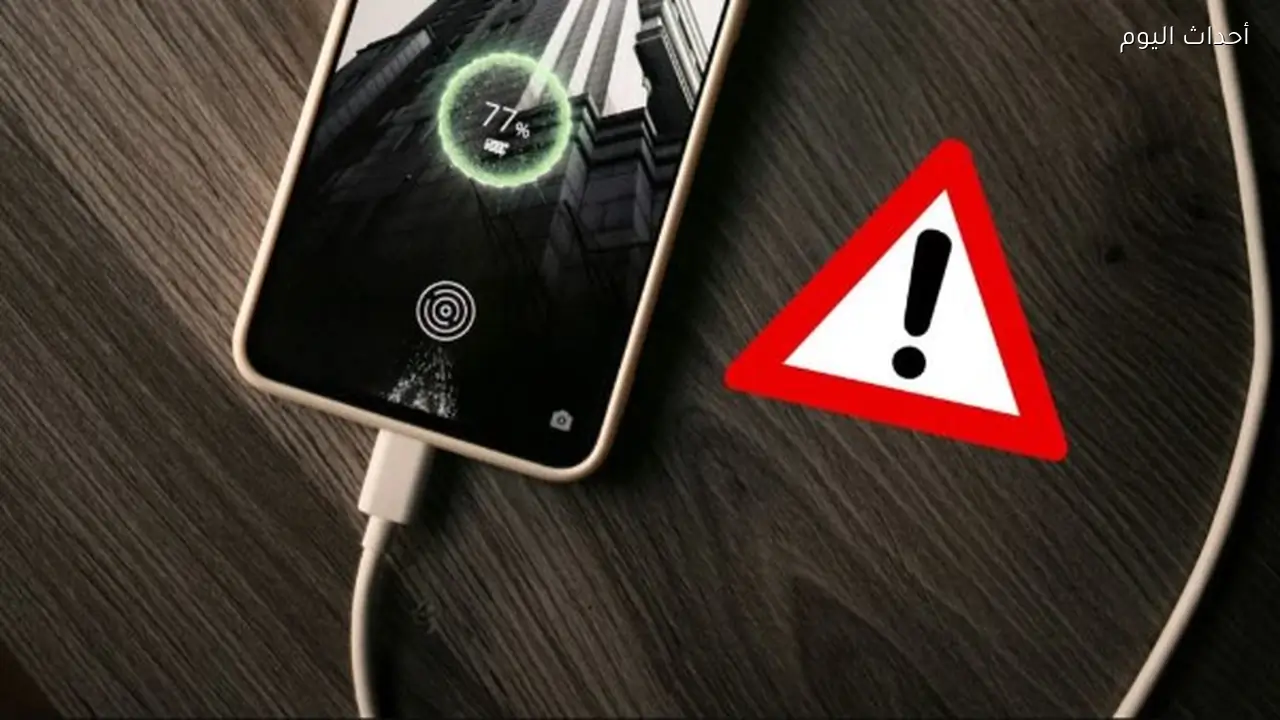 5 أخطاء شائعة تدمر هاتفك الذكي.. تجنبها قبل فوات الأوان