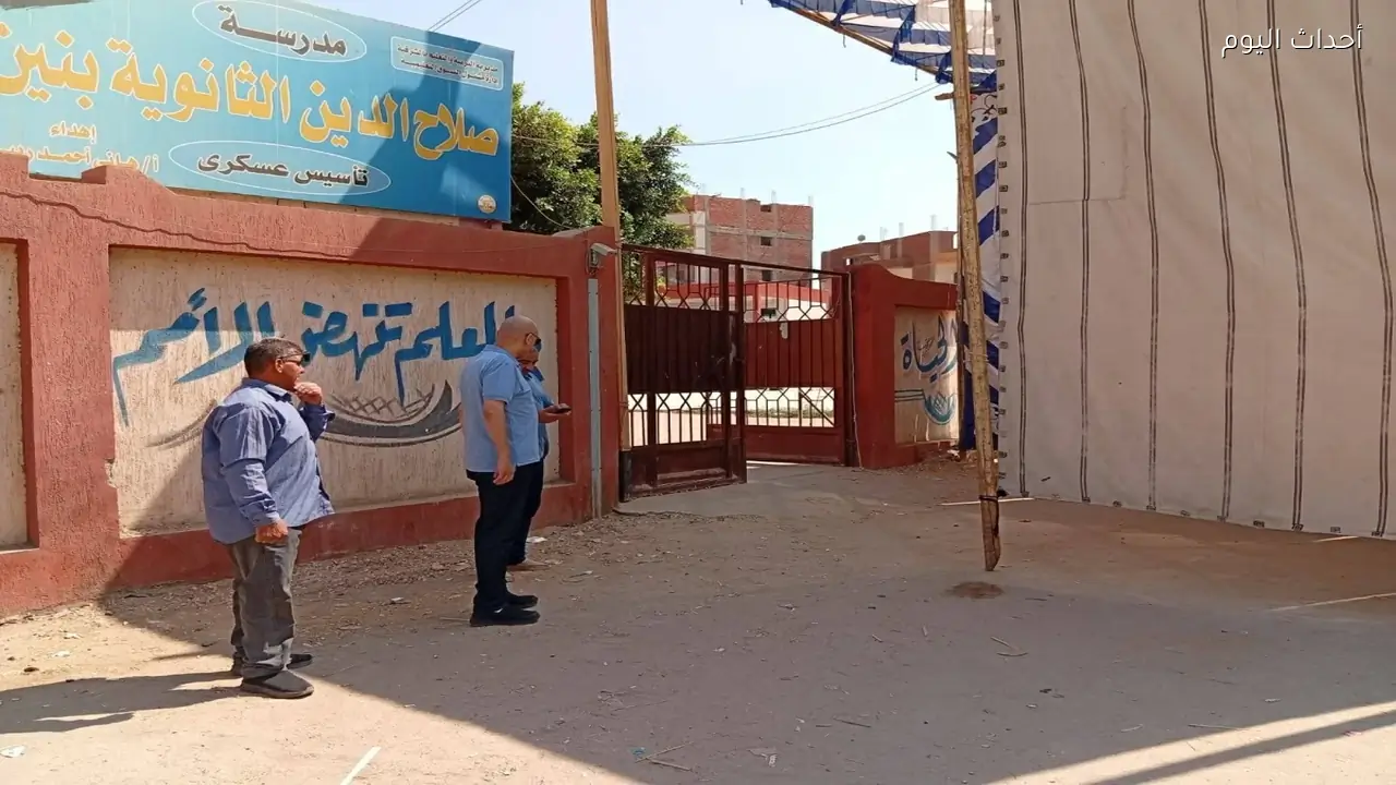 69 ألف طالب وطالبة يؤدون امتحانات الثانوية العامة بالشرقية غداً 