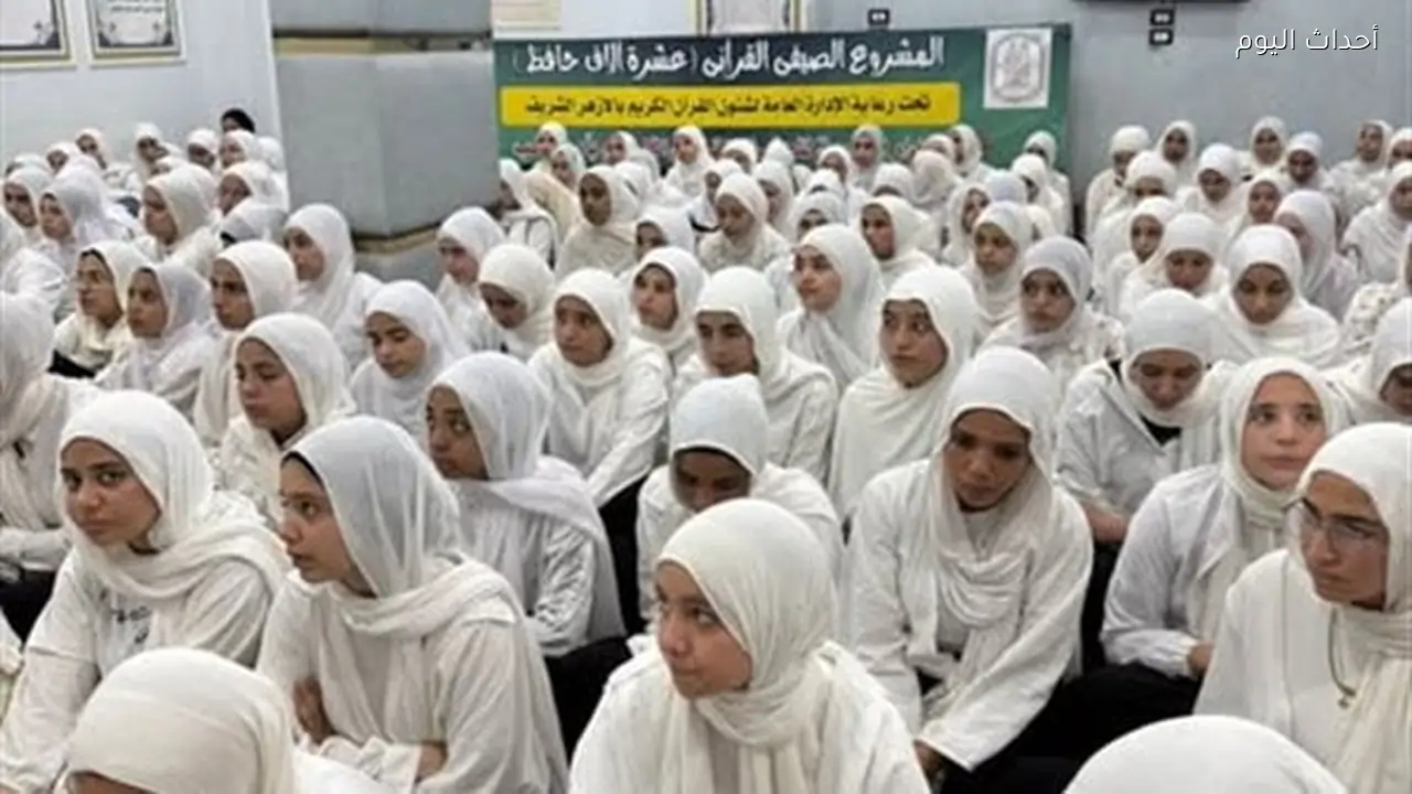 93 فعالية قرآنية و20 قافلة ميدانية.. حصاد الأسبوع الثالث من المشروع القرآني الصيفي بالأزهر