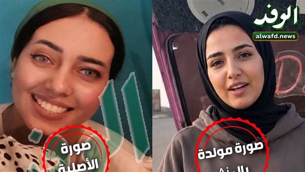أحداث اليوم يبنشر الصورة الأصلية لشهيدة لقمة العيش هدير محمد شعبان