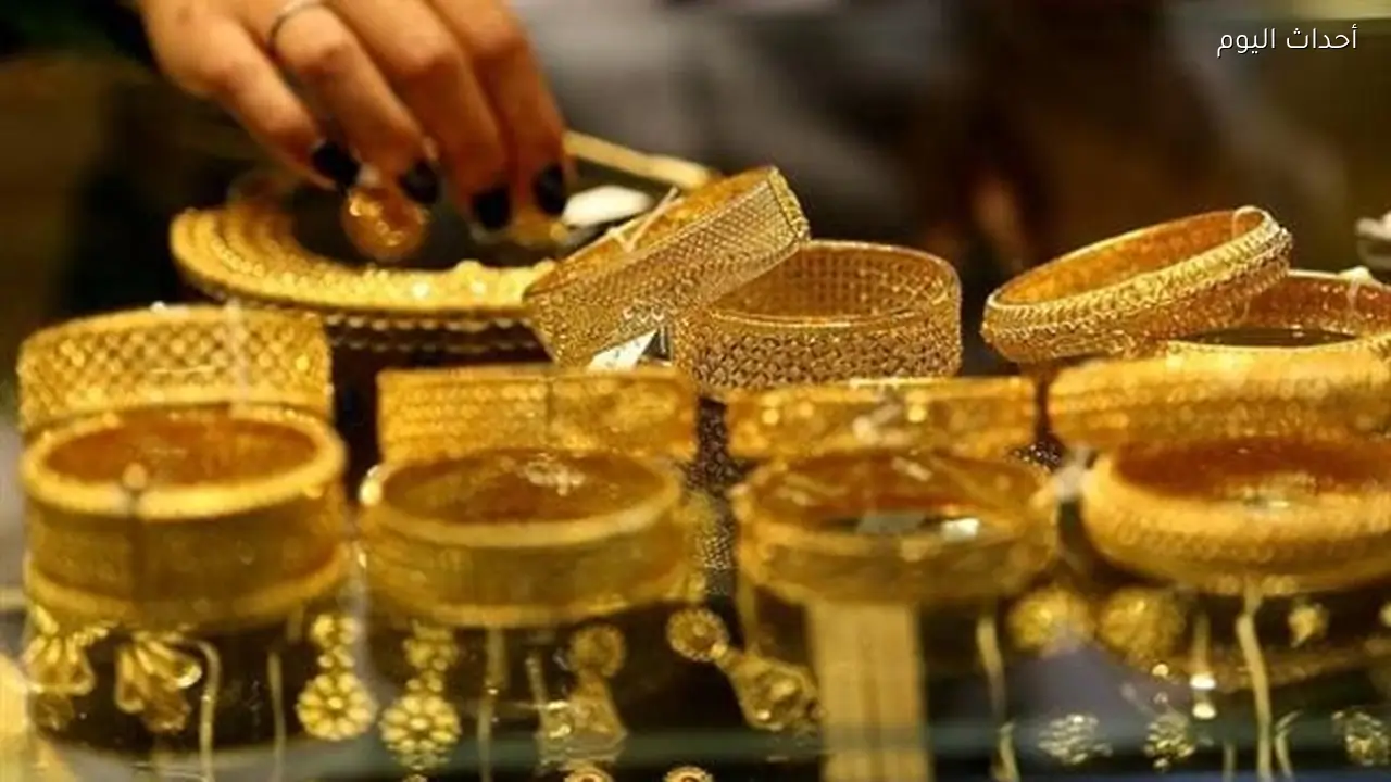 أسعار الذهب اليوم السبت.. تراجع جديد وعيار 21 يفقد 25 جنيهًا