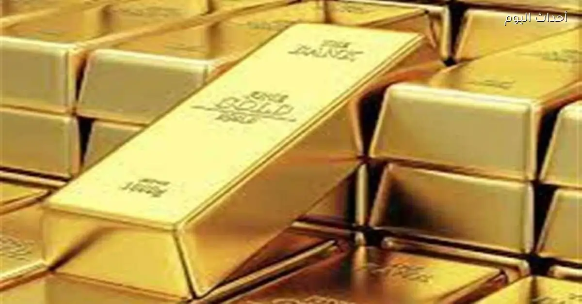 أسعار سبائك الذهب اليوم الجمعة 19 يونيو 2026.. كم قيمة السبيكة الـ 5 جرامات؟
