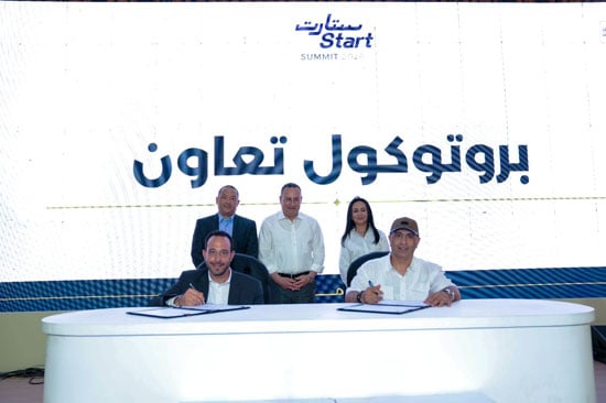 توقيع البروتوكول توقيع البروتوكول