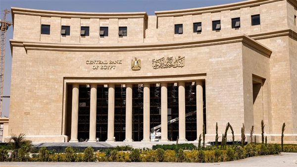 المركزي المصري يكشف أسباب تراجع التضخم في المدن إلى 14.6%