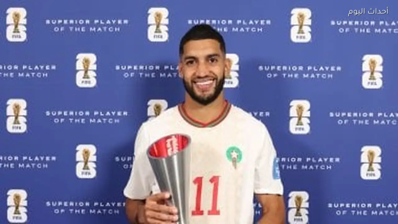 إسماعيل صيبارى رجل مباراة المغرب وإسكتلندا في كأس العالم 2026