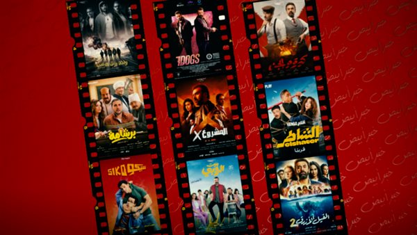 إنفوجراف خبر أبيض.. أعلى 10 أفلام تحقيقا للإيرادات في السينما المصرية