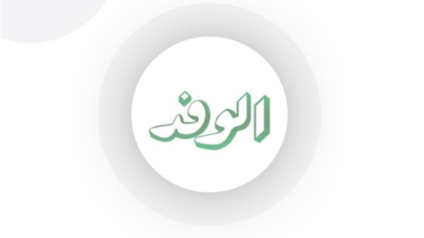 اتحاد الكرة يفتتح دبلومة التدريب الأفريقية للحصول على الرخصة A