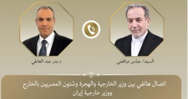 اتصال هاتفي بين وزير الخارجية ونظيره الإيراني