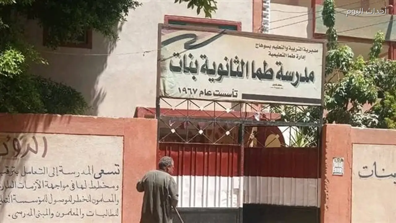 استعدادًا للثانوية العامة.. حملات مكثفة لرفع المخلفات وتأمين محيط المدارس بسوهاج