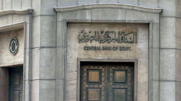 البنك المركزي: 12.5 تريليون جنيه حجم المطلوبات للإئتمان المحلي بنهاية 2025