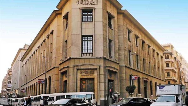 البنك المركزي يعلن رفع مستهدفات طرح أذون خزانة لـ 80 مليار جنيه.. غدا