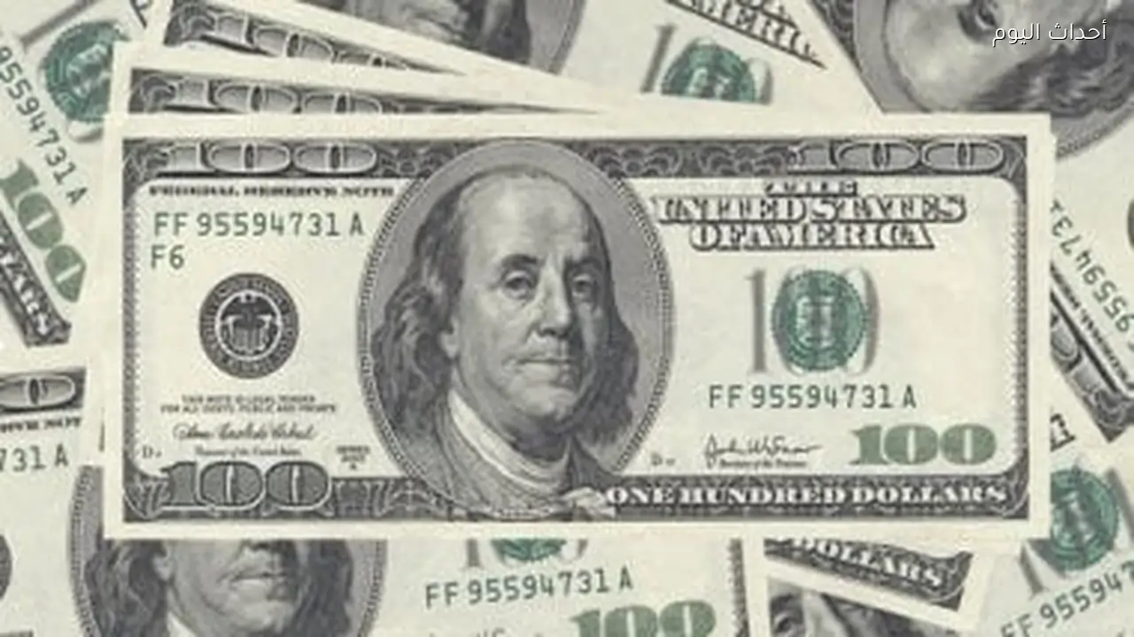 الدولار يحافظ على استقراره أمام الجنيه المصرى.. تعرف على الأسعار اليوم