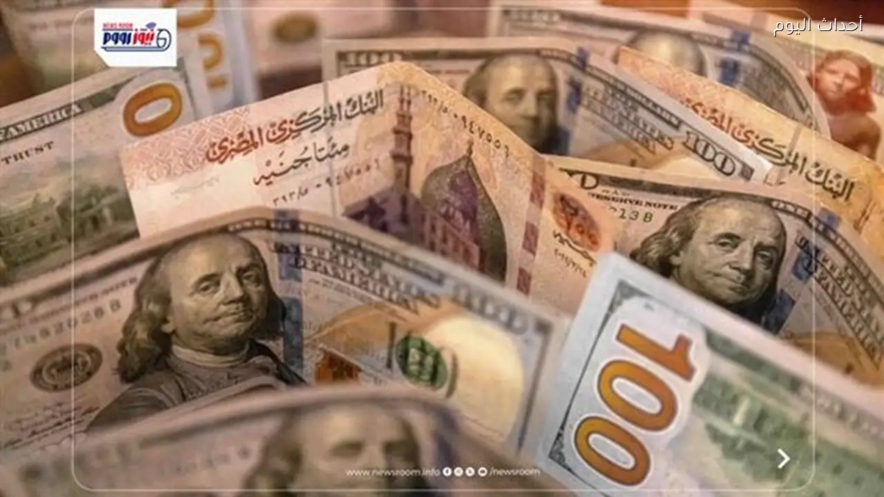 الدولار يحافظ على استقراره اليوم.. تعرف على أسعار الصرف في البنوك