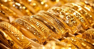 الذهب فى البحرين يواصل استقراره مع ترقب المستثمرين للمؤشرات الاقتصادية