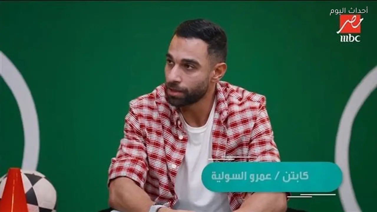 السولية يتحدث عن أداء لاعبي منتخب مصر أمام بلجيكا ويعلق على تغيير محمد صلاح