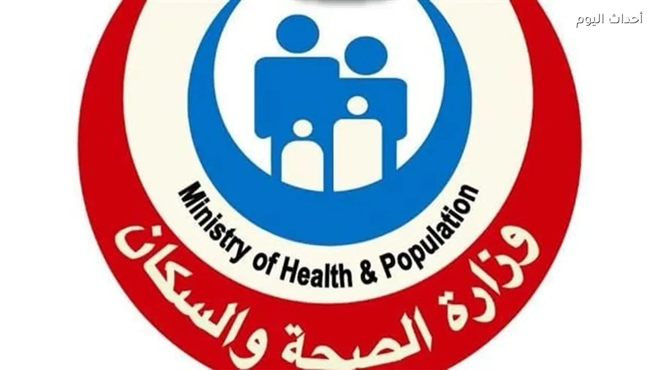 الصحة: فحص أكثر من 22 مليون مواطن ضمن مبادرة الكشف المبكر عن الأمراض المزمنة والاعتلال الكلوي