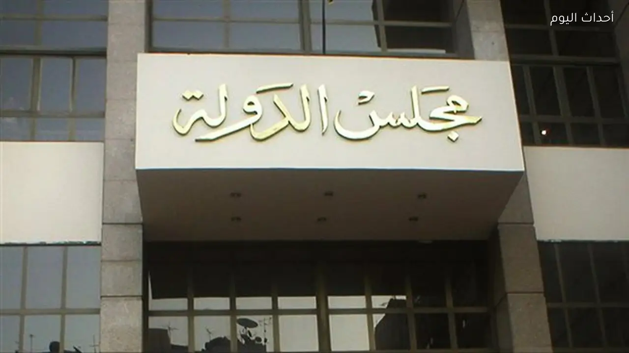القضاء الإدارى ينظر دعوى رابطة التعليم المفتوح لإلغاء «البكالوريوس والليسانس المهنى»