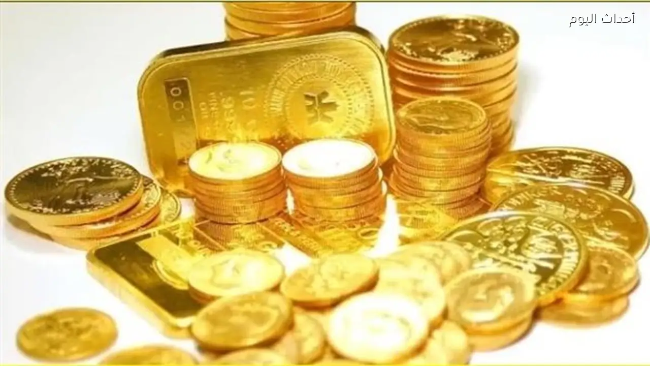 المعدن الأصفر يواصل تراجعه والجنيه الذهب “يحتضر”.. بكام عيار 21 ؟
