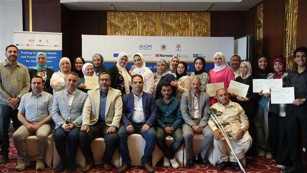 المنظمة الدولية للهجرة تعزز قدرات الأخصائيين الاجتماعيين في مصر بمجال الصحة النفسية