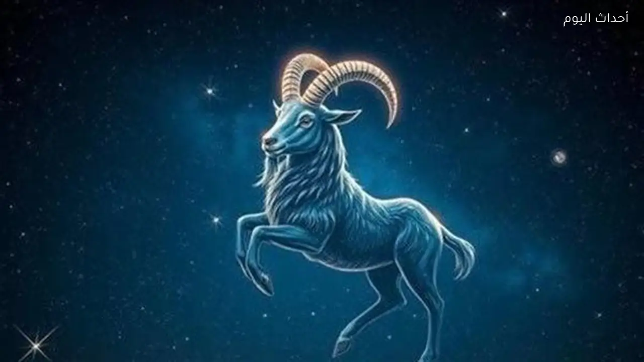 برج الحمل.. حظك اليوم السبت 20 يونيو