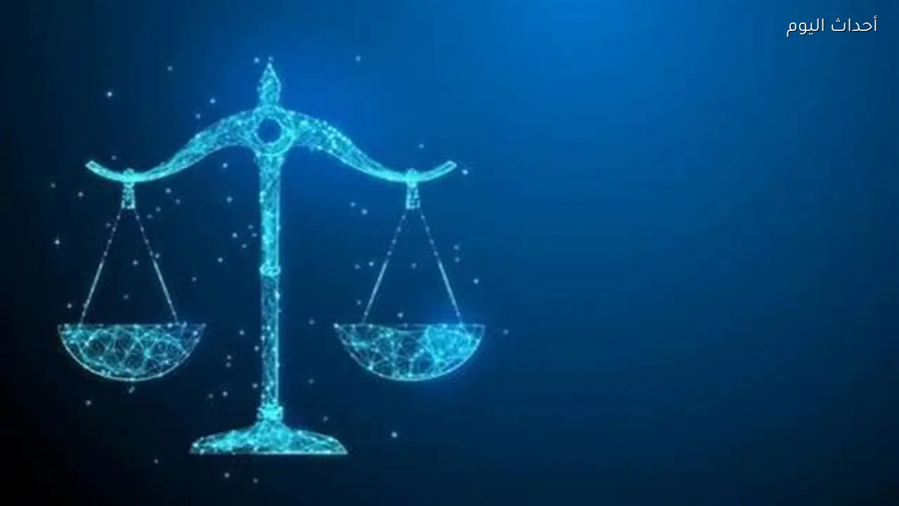 برج الميزان.. حظك اليوم السبت 20 يونيو
