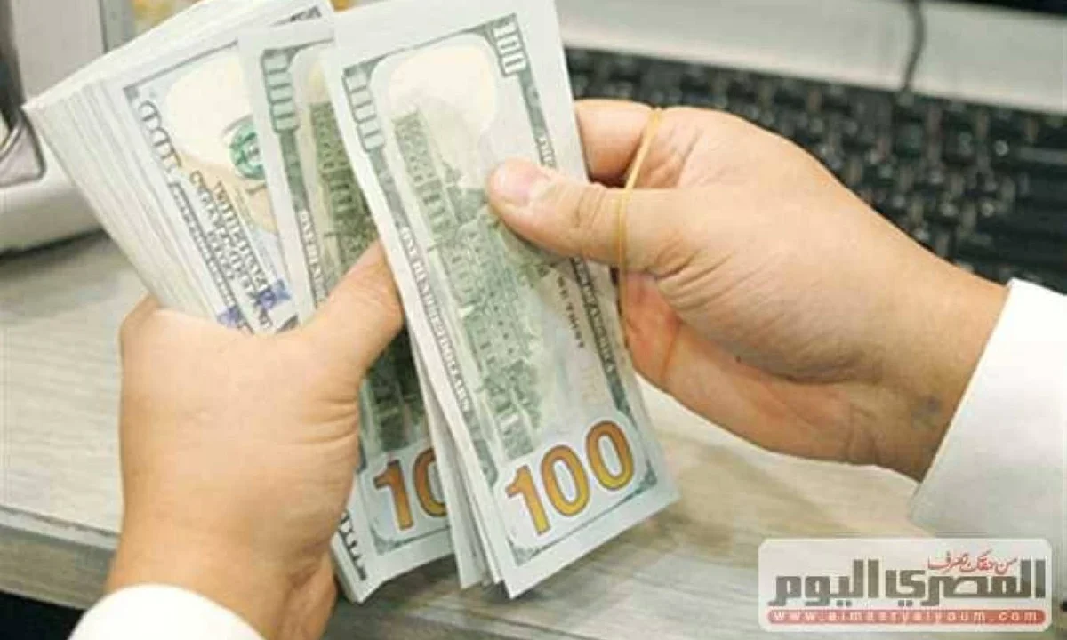 بعد آخر انخفاض.. سعر الدولار اليوم الخميس 18 يونيو 2026 مقابل الجنيه المصري