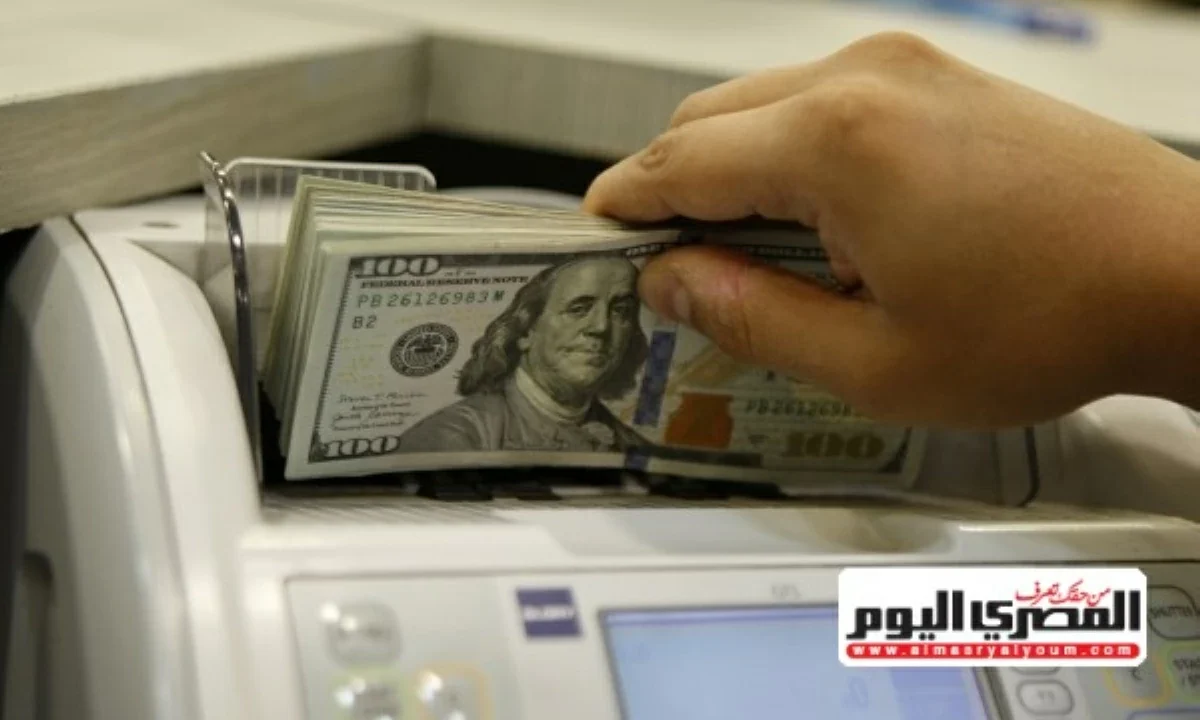 بعد قرار الفيدرالي الامريكي.. سعر الدولار مقابل الجنيه والعملات العربية والأجنبية الخميس 18 يونيو 2026