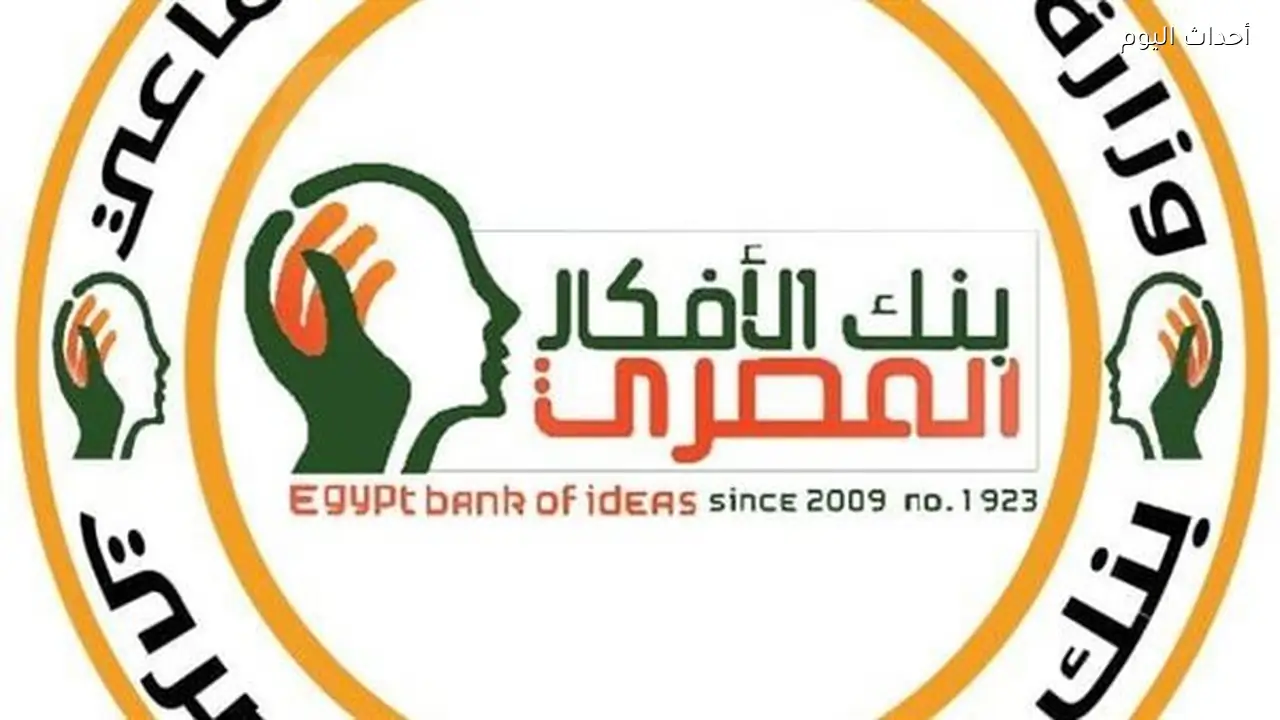 «بنك الأفكار» يقترح إنشاء أول مستشفى مجاني لذوي الإعاقة