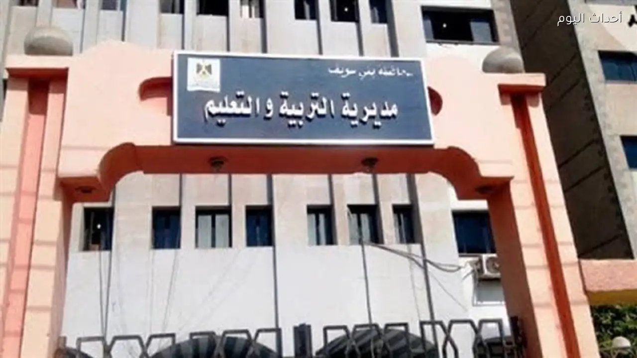 تعليم بني سويف تنهي استعداداتها لامتحانات الثانوية العامة غدًا.. 23 ألف طالب يؤدون الامتحانات داخل 45 لجنة