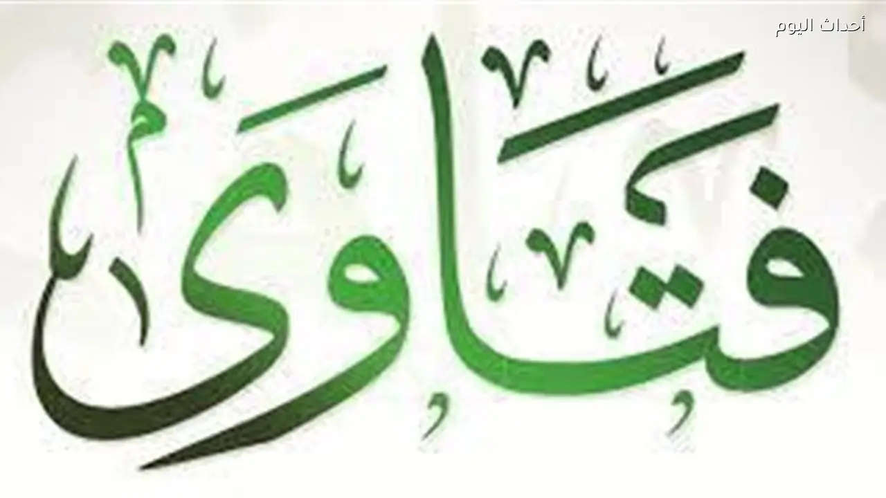 حكم الدعاء بعد الإقامة إلى الصلاة وهل هو بدعة؟