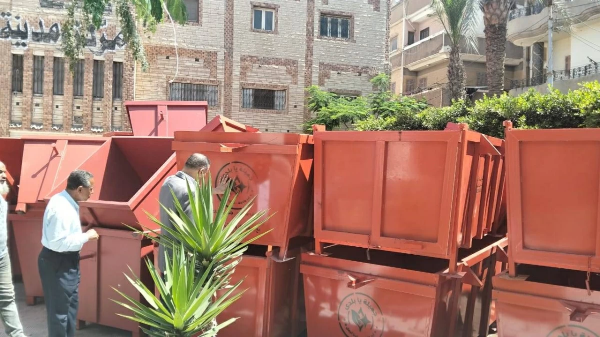 جميلة يا بلدي».. دعم منظومة النظافة بسيدي سالم في كفرالشيخ بـ65 صندوق قمامة