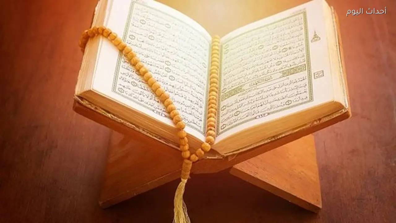 حكم الوقوف في القرآن الكريم وعلاماته ورموزه