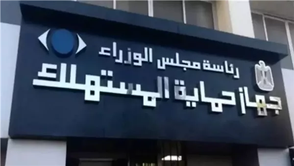 حماية المستهلك: استدعاء سيارات جيلي إمجراند 2025 و2026 لإصلاح عيب بخزان الوقود