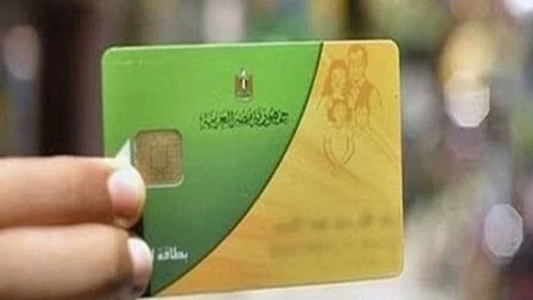 خطوات تحديث بيانات بطاقة التموين أون لاين لاستمرار صرف الدعم