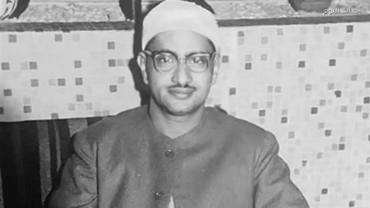 ذكرى الصوت الباكي الذي هزّ عرش القلوب.. الشيخ محمد صديق المنشاوي