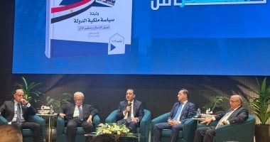 رئيس الوزراء: تدشين منصة الكيانات الاقتصادية والمشروعات المرتبطة بها