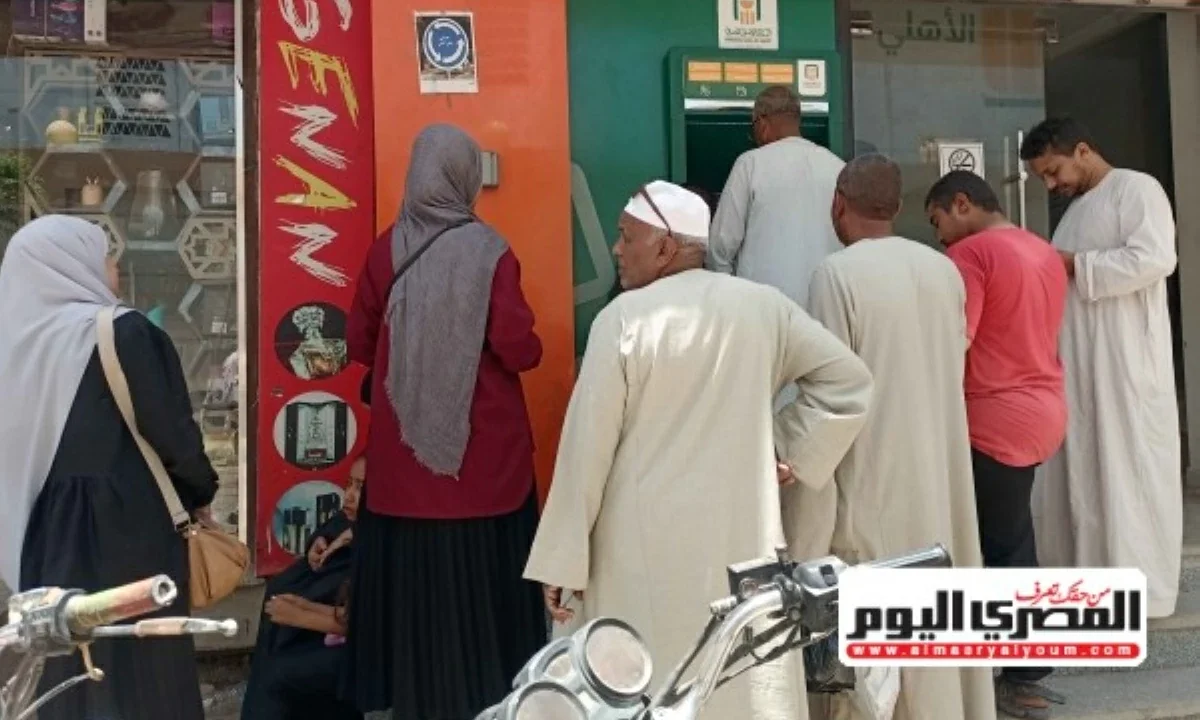 رسوم السحب النقدي من الـ ATM في جميع البنوك لشهر يونيو 2026