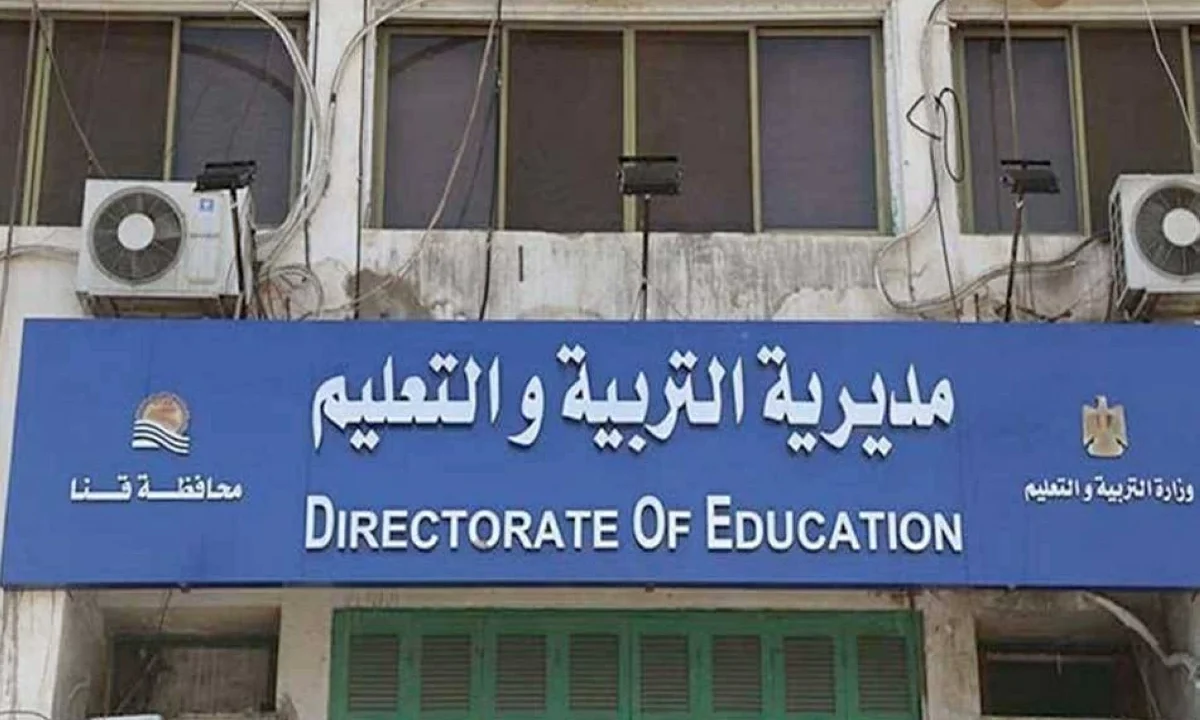رفع درجة الاستعداد القصوى لانطلاق امتحانات الثانوية العامة لـ 20 ألف طالب بقنا