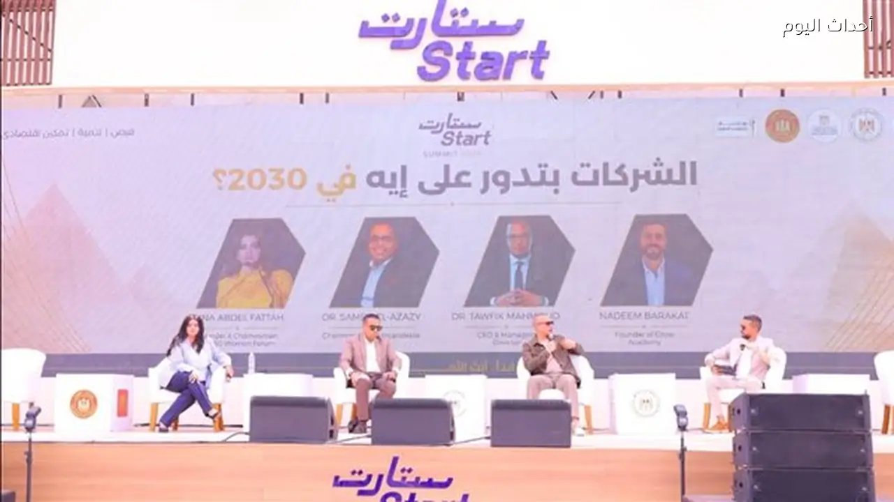 «ستارت 2026» يسلط الضوء على المهارات الأكثر طلبًا في سوق العمل خلال السنوات المقبلة