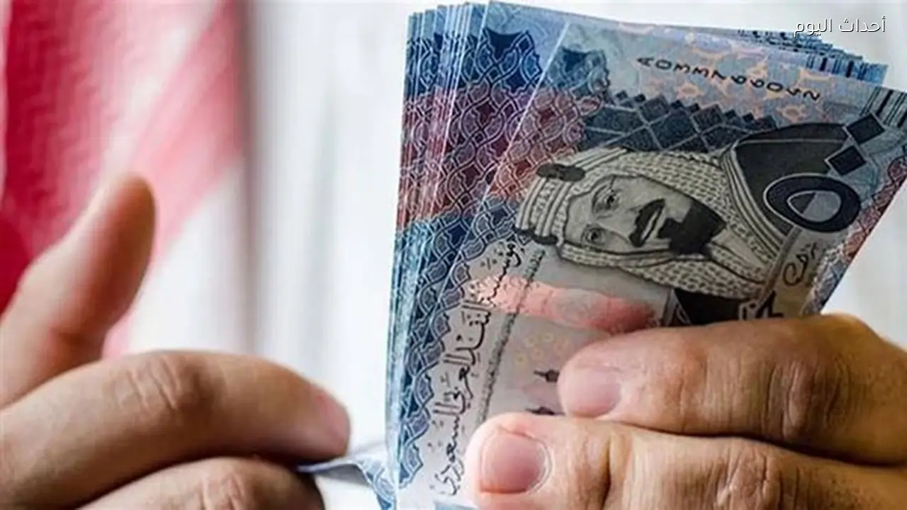 سعر الريال السعودي اليوم الجمعة في البنوك المصرية والصرف الالي