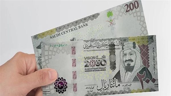 سعر الريال السعودي اليوم السبت 20 يونيو 2026 في البنوك والصرف الألي