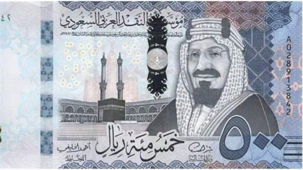 سعر صرف الريال السعودي اليوم الأربعاء 17 يونيو 2026 أمام الجنيه المصري
