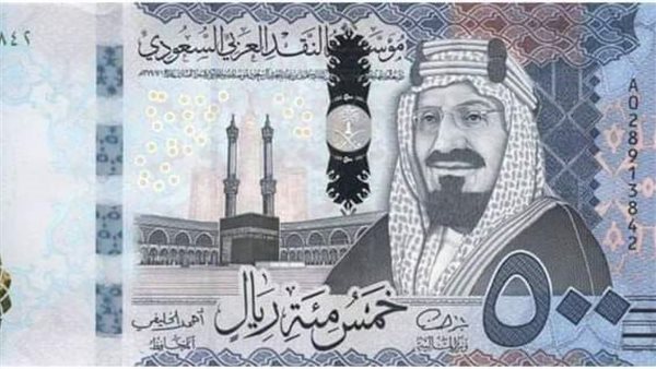سعر الريال السعودي مقابل الجنيه اليوم الخميس في البنوك المصرية